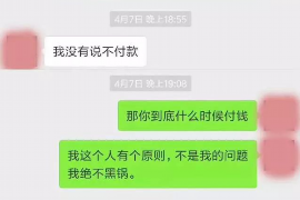 泉山为什么选择专业追讨公司来处理您的债务纠纷？