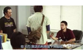 泉山遇到恶意拖欠？专业追讨公司帮您解决烦恼